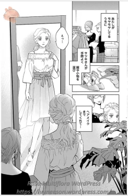 Page 585 of Subete Ai no Shiwaza/愛調教成性俘虜/爱调教成性俘虏/すべて愛のしわざ——もんでんあきこ vol 1-3End