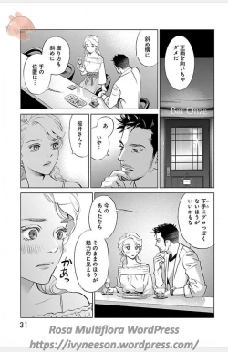 Page 589 of Subete Ai no Shiwaza/愛調教成性俘虜/爱调教成性俘虏/すべて愛のしわざ——もんでんあきこ vol 1-3End
