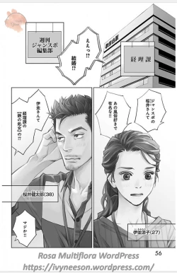 Page 595 of Subete Ai no Shiwaza/愛調教成性俘虜/爱调教成性俘虏/すべて愛のしわざ——もんでんあきこ vol 1-3End