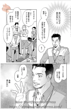 Page 598 of Subete Ai no Shiwaza/愛調教成性俘虜/爱调教成性俘虏/すべて愛のしわざ——もんでんあきこ vol 1-3End