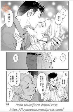 Page 602 of Subete Ai no Shiwaza/愛調教成性俘虜/爱调教成性俘虏/すべて愛のしわざ——もんでんあきこ vol 1-3End