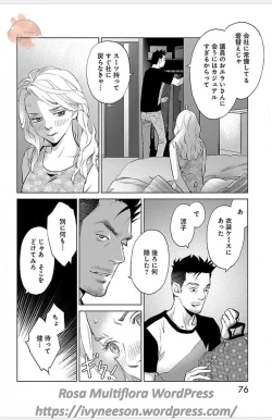 Page 615 of Subete Ai no Shiwaza/愛調教成性俘虜/爱调教成性俘虏/すべて愛のしわざ——もんでんあきこ vol 1-3End