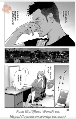Page 625 of Subete Ai no Shiwaza/愛調教成性俘虜/爱调教成性俘虏/すべて愛のしわざ——もんでんあきこ vol 1-3End