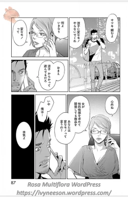 Page 626 of Subete Ai no Shiwaza/愛調教成性俘虜/爱调教成性俘虏/すべて愛のしわざ——もんでんあきこ vol 1-3End