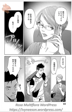 Page 627 of Subete Ai no Shiwaza/愛調教成性俘虜/爱调教成性俘虏/すべて愛のしわざ——もんでんあきこ vol 1-3End