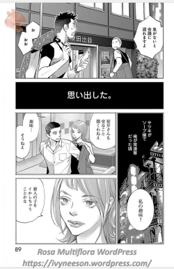 Page 628 of Subete Ai no Shiwaza/愛調教成性俘虜/爱调教成性俘虏/すべて愛のしわざ——もんでんあきこ vol 1-3End