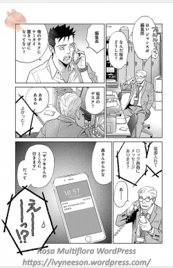 Page 632 of Subete Ai no Shiwaza/愛調教成性俘虜/爱调教成性俘虏/すべて愛のしわざ——もんでんあきこ vol 1-3End