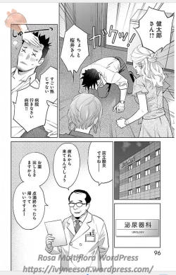 Page 635 of Subete Ai no Shiwaza/愛調教成性俘虜/爱调教成性俘虏/すべて愛のしわざ——もんでんあきこ vol 1-3End