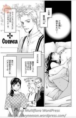 Page 644 of Subete Ai no Shiwaza/愛調教成性俘虜/爱调教成性俘虏/すべて愛のしわざ——もんでんあきこ vol 1-3End