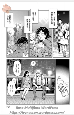 Page 646 of Subete Ai no Shiwaza/愛調教成性俘虜/爱调教成性俘虏/すべて愛のしわざ——もんでんあきこ vol 1-3End
