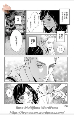 Page 647 of Subete Ai no Shiwaza/愛調教成性俘虜/爱调教成性俘虏/すべて愛のしわざ——もんでんあきこ vol 1-3End