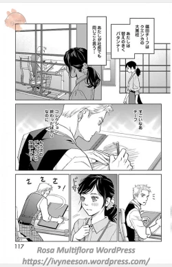 Page 656 of Subete Ai no Shiwaza/愛調教成性俘虜/爱调教成性俘虏/すべて愛のしわざ——もんでんあきこ vol 1-3End