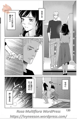Page 659 of Subete Ai no Shiwaza/愛調教成性俘虜/爱调教成性俘虏/すべて愛のしわざ——もんでんあきこ vol 1-3End