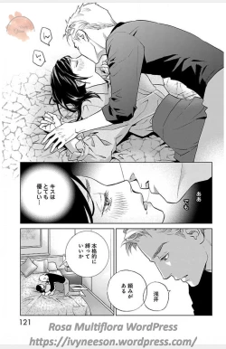 Page 660 of Subete Ai no Shiwaza/愛調教成性俘虜/爱调教成性俘虏/すべて愛のしわざ——もんでんあきこ vol 1-3End