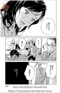 Page 668 of Subete Ai no Shiwaza/愛調教成性俘虜/爱调教成性俘虏/すべて愛のしわざ——もんでんあきこ vol 1-3End