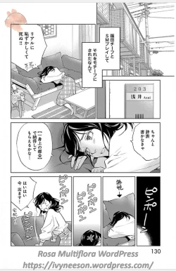 Page 669 of Subete Ai no Shiwaza/愛調教成性俘虜/爱调教成性俘虏/すべて愛のしわざ——もんでんあきこ vol 1-3End