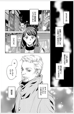 Page 677 of Subete Ai no Shiwaza/愛調教成性俘虜/爱调教成性俘虏/すべて愛のしわざ——もんでんあきこ vol 1-3End