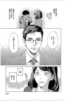 Page 692 of Subete Ai no Shiwaza/愛調教成性俘虜/爱调教成性俘虏/すべて愛のしわざ——もんでんあきこ vol 1-3End