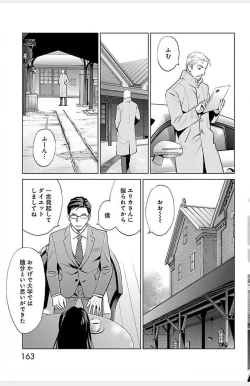 Page 694 of Subete Ai no Shiwaza/愛調教成性俘虜/爱调教成性俘虏/すべて愛のしわざ——もんでんあきこ vol 1-3End