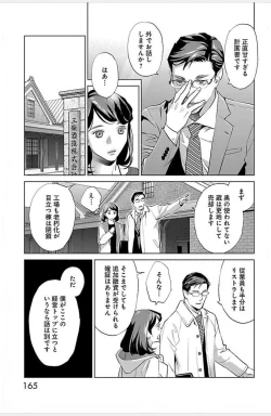 Page 696 of Subete Ai no Shiwaza/愛調教成性俘虜/爱调教成性俘虏/すべて愛のしわざ——もんでんあきこ vol 1-3End
