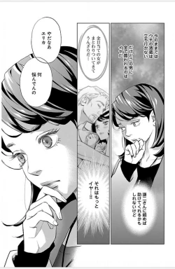 Page 698 of Subete Ai no Shiwaza/愛調教成性俘虜/爱调教成性俘虏/すべて愛のしわざ——もんでんあきこ vol 1-3End