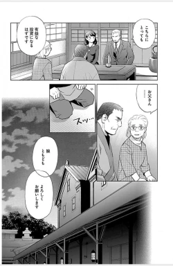 Page 705 of Subete Ai no Shiwaza/愛調教成性俘虜/爱调教成性俘虏/すべて愛のしわざ——もんでんあきこ vol 1-3End