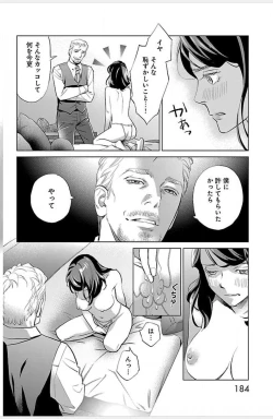 Page 715 of Subete Ai no Shiwaza/愛調教成性俘虜/爱调教成性俘虏/すべて愛のしわざ——もんでんあきこ vol 1-3End