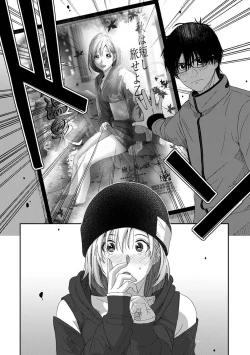 Page 23 of Itaiamai Ch. 1
