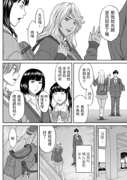 Page 2 of Kachikan ga Chigai Sugiru Kuro Gal to Boku