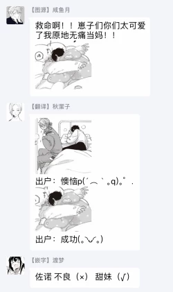 Page 115 of Fukutsu no Zono | 不屈的佐诺 Ch. 1-4+番外 完结