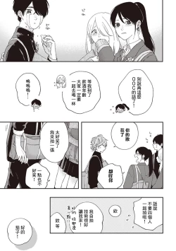 Page 134 of Fukutsu no Zono | 不屈的佐诺 Ch. 1-4+番外 完结