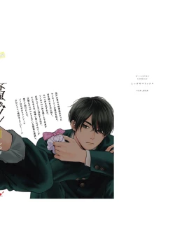 Page 166 of Fukutsu no Zono | 不屈的佐诺 Ch. 1-4+番外 完结