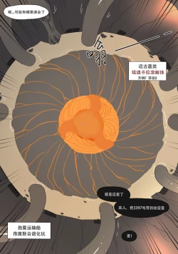 Page 12 of Super Spy Lunak