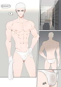 Page 37 of Super Spy Lunak