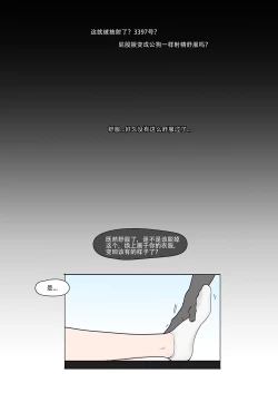 Page 45 of Super Spy Lunak