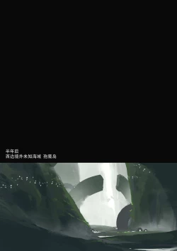 Page 51 of Super Spy Lunak