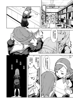 Page 124 of JC'S TRIP