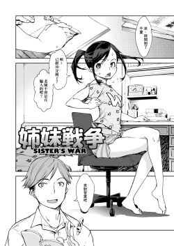 Page 94 of JC'S TRIP