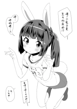 Page 25 of Otona no Omocha no Tsukaikata | 大人的玩具的使用方法