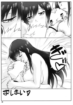 Page 41 of Majo no Kyuujitsu