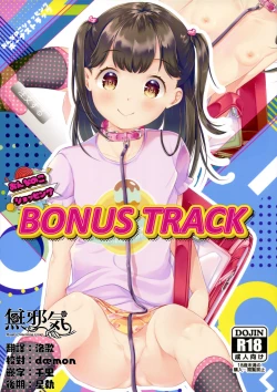 Page 1 of Onnanoko Shopping BONUS TRACK