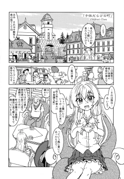 Page 4 of Tabinoma Nikki ni wa Shirusenakatta koto.