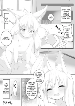 Page 17 of Loli Baba ni Amaetai.