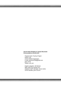 Page 25 of Youkai no Yama no Seishori Jijou | Sexual Help Needed on Youkai Mountain