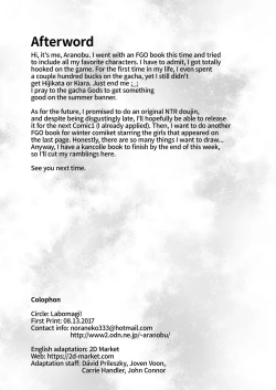 Page 29 of Shishou ga Michibiku Chaldea Servant Harem Seikatsu | Chaldea Servant Harem Life with Master