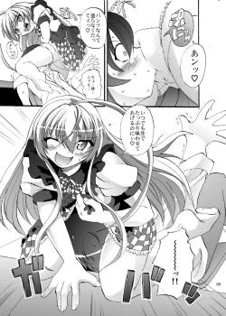 Page 10 of Super Nyaruko-chan Time!! 2