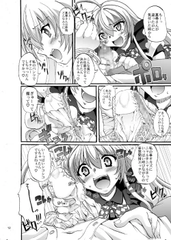 Page 13 of Super Nyaruko-chan Time!! 2