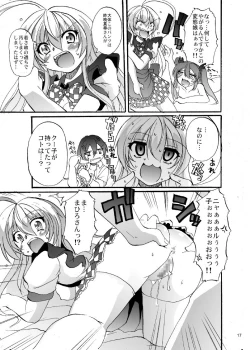 Page 18 of Super Nyaruko-chan Time!! 2