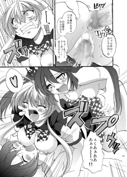 Page 22 of Super Nyaruko-chan Time!! 2