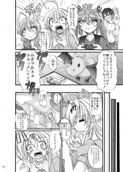 Page 5 of Super Nyaruko-chan Time!! 2